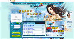 Desktop Screenshot of fr2.kuwan8.com